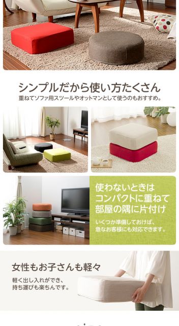 超極厚 ボリュームクッション/リビング雑貨 スクエアタイプ グリーン 厚み17cm 低反発 脱着式カバー付き 国産ウレタン使用 シンプル ダリアン素材 『Pastel』代引NG