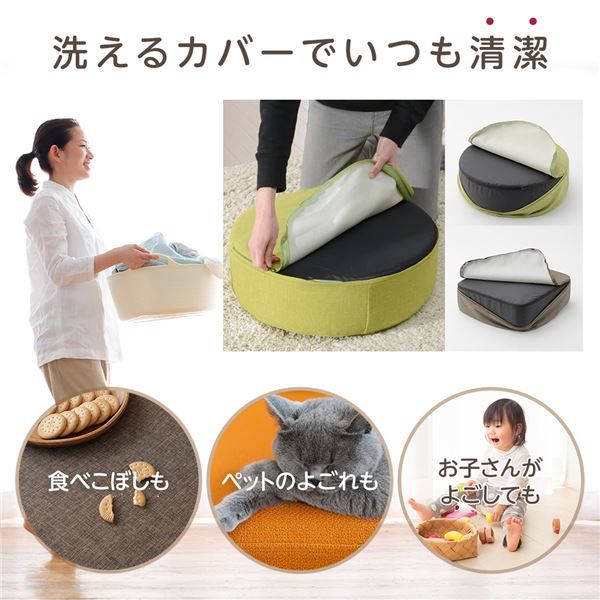 超極厚 ボリュームクッション/リビング雑貨 スクエアタイプ グリーン 厚み17cm 低反発 脱着式カバー付き 国産ウレタン使用 シンプル ダリアン素材 『Pastel』代引NG