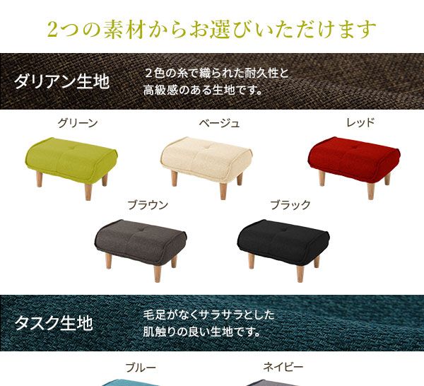 オットマン スツール 幅59cm タスク生地 ブラウン 脚部 ブラウン ゆったりサイズ ポケットコイル使用 日本製 足置き 置台 玄関ベンチ 代引NG