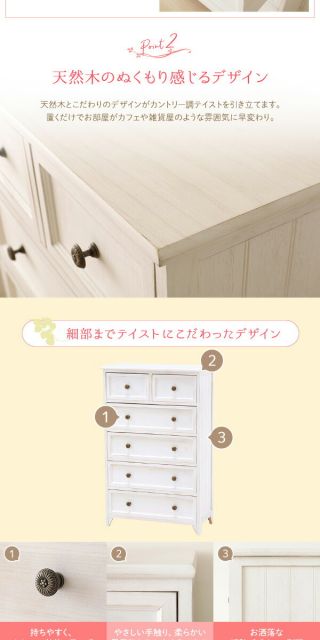 ナチュラルテイスト 木製 薄型チェスト/リビング収納棚 4段 幅60cm コンパクトサイズ 大容量 『Rural ルーラル』 シャビーホワイト 完成品代引NG