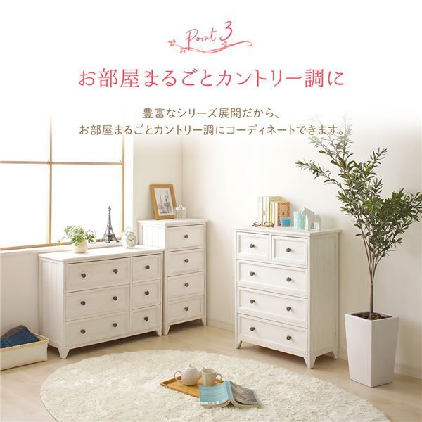 ナチュラルテイスト 木製 薄型チェスト/リビング収納棚 4段 幅60cm コンパクトサイズ 大容量 『Rural ルーラル』 シャビーホワイト 完成品代引NG