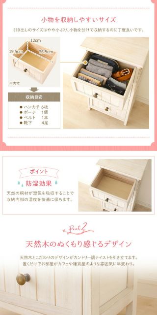 ナチュラルテイスト 木製 スリムチェスト/リビング収納棚 5段 アンティークホワイト 幅35cm コンパクトサイズ 『Rural ルーラル』 完成品代引NG