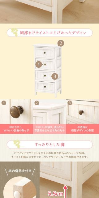 ナチュラルテイスト 木製 スリムチェスト/リビング収納棚 5段 アンティークホワイト 幅35cm コンパクトサイズ 『Rural ルーラル』 完成品代引NG