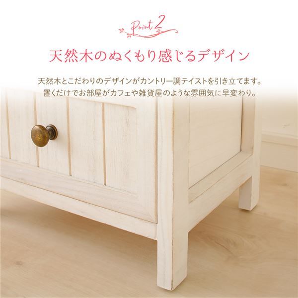 ナチュラルテイスト 木製 スリムチェスト/リビング収納棚 5段 アンティークホワイト 幅35cm コンパクトサイズ 『Rural ルーラル』 完成品代引NG