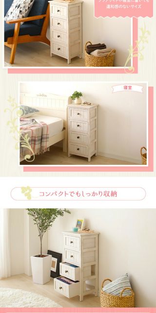 ナチュラルテイスト 木製 スリムチェスト/リビング収納棚 5段 アンティークホワイト 幅35cm コンパクトサイズ 『Rural ルーラル』 完成品代引NG