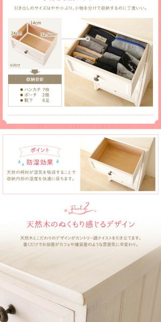 ナチュラルテイスト 木製 スリムチェスト/リビング収納棚 5段 シャビーホワイト 幅41cm コンパクトサイズ 『Rural ルーラル』 完成品代引NG