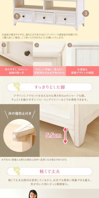 ナチュラルテイスト 木製 ローボード/テレビラック 幅94cm 引き出し収納 コンパクトサイズ リビング収納 アンティーク調塗装 『Rural ルーラル』 シャビーホワイト 完成品代引NG
