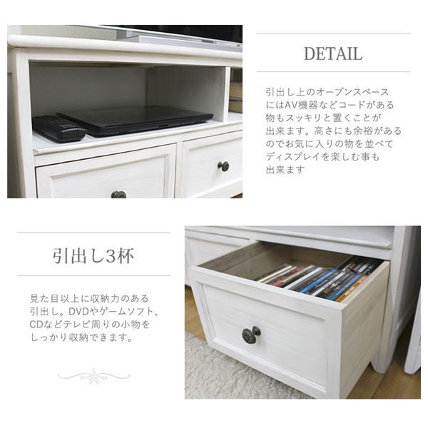 ナチュラルテイスト 木製 ローボード/テレビラック 幅94cm 引き出し収納 コンパクトサイズ リビング収納 アンティーク調塗装 『Rural ルーラル』 シャビーホワイト 完成品代引NG