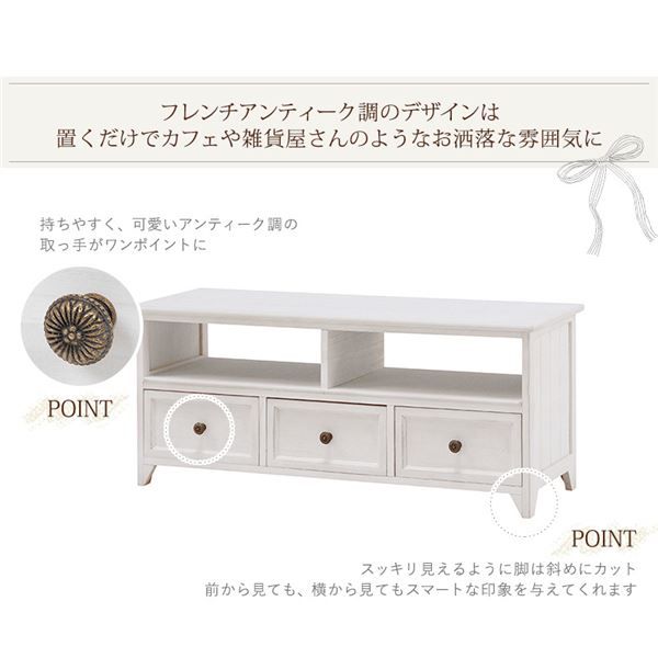 ナチュラルテイスト 木製 ローボード/テレビラック 幅94cm 引き出し収納 コンパクトサイズ リビング収納 アンティーク調塗装 『Rural ルーラル』 シャビーホワイト 完成品代引NG