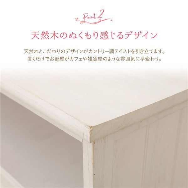 ナチュラルテイスト 木製 ローボード/テレビラック 幅74cm 引き出し収納 コンパクトサイズ リビング収納 アンティーク調塗装 『Rural ルーラル』 シャビーホワイト 完成品代引NG