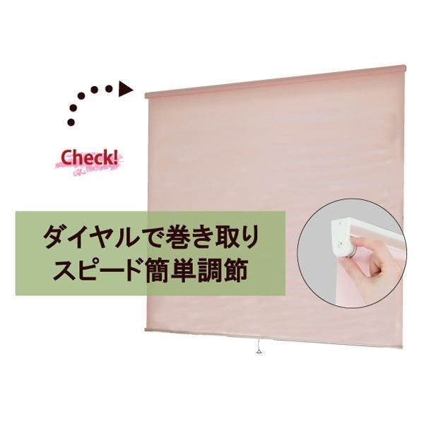 モダン ロールスクリーン 無地 180cm×220cm ブルー 日本製 巻取りスピード調整機能付き 『ティオリオ』代引NG