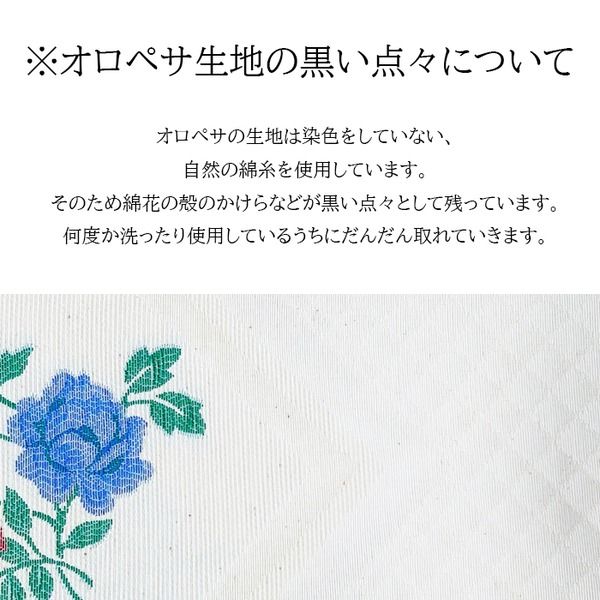 スーパSALE10倍＆4時間限定10％OFF マルチカバー ソファーカバー 200×270cm スペイン製生地使用 日本製 オロペサ ベッドカバー リビング ダイニング ベッドルーム
