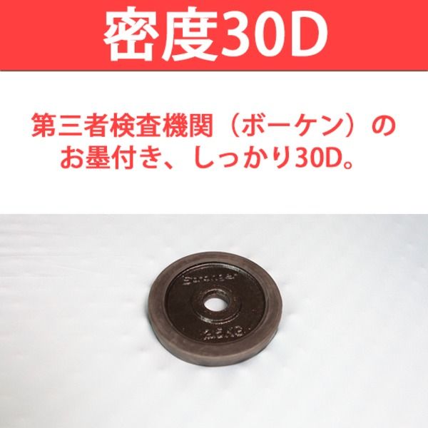高反発マットレス シングル 厚さ9cm ライトグレー 高耐久性 PAD9 『エイプマンパッド』 〔ベッドルーム 寝室〕代引NG