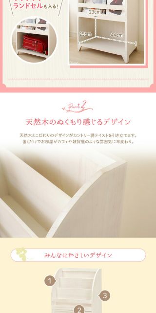 ナチュラルテイスト 木製 マガジンラック/雑誌収納棚 引き出し収納タイプ コンパクトサイズ 『Rural ルーラル』 シャビーホワイト 完成品代引NG