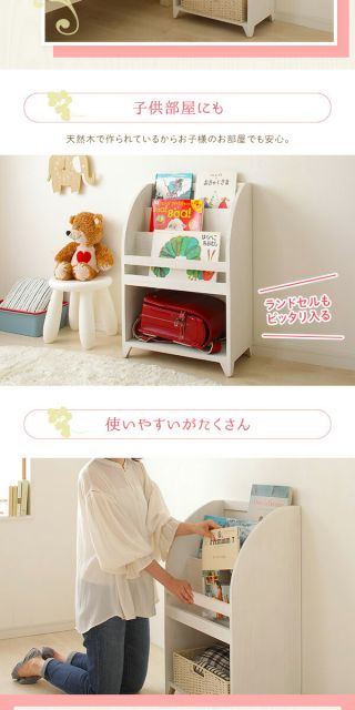 ナチュラルテイスト 木製 マガジンラック/雑誌収納棚 引き出し収納タイプ コンパクトサイズ 『Rural ルーラル』 シャビーホワイト 完成品代引NG