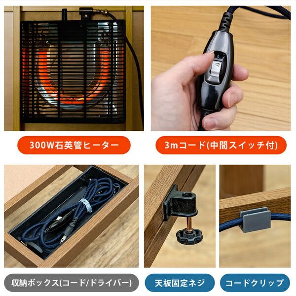 シンプル 継ぎ脚式こたつテーブル 本体 ブラウン 105cm×75cm 長方形 木製脚付き 電源コード収納可 天板固定可代引NG