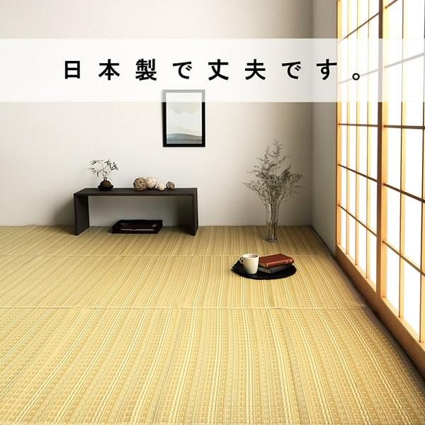 い草風 ラグマット/絨毯 ベージュ 江戸間6畳 約261cm×352cm 洗える 日本製 防ダニ PPカーペット 〔リビング〕代引NG