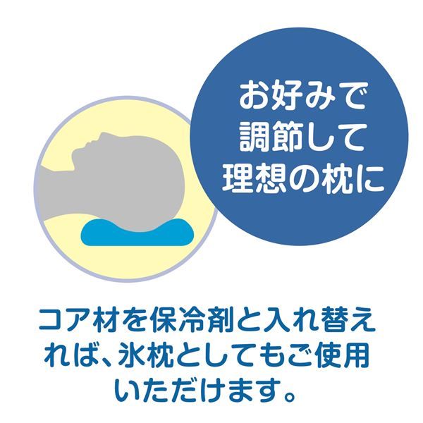 スーパSALE10倍＆4時間限定10％OFF 高反発 枕/ピロー 【高さ・形状調整可】 幅50×奥行30×高さ12ｃｍ 洗える 『キュービックボディ枕』