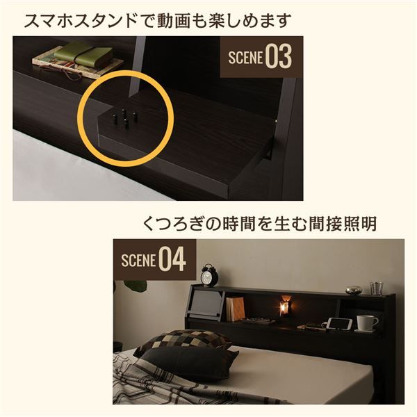 多機能ヘッドボード 収納ベッド シングルサイズ SGマーク国産ボンネルコイルマットレス付 フラップ扉収納 コンセント付き 棚付き ライト付き 宮付き 大容量 引き出し2杯付き 低ホルムアルデヒド 国産 ホワイト代引NG