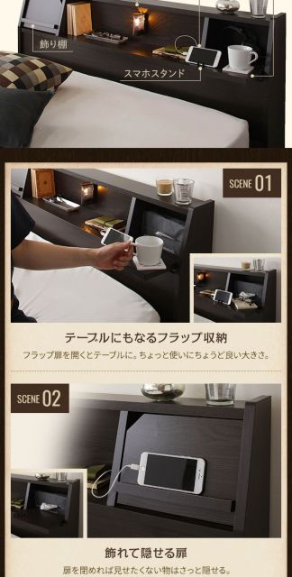 スーパSALE10倍＆4時間限定10％OFF 多機能ヘッドボード 収納ベッド ダブルサイズ ポケットコイルマットレス付 フラップ扉収納 コンセント付き 棚付き ライト付き 宮付き 大容量 引き出し2杯付き 低ホルムアルデヒド 国産 ダークブラウン