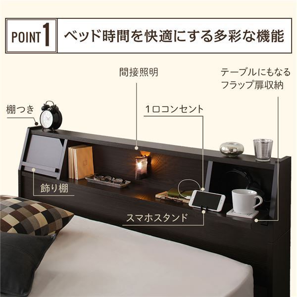 多機能ヘッドボード 収納ベッド セミダブルサイズ SGマーク国産ボンネルコイルマットレス付 フラップ扉収納 コンセント付き 棚付き ライト付き 宮付き 大容量 引き出し2杯付き 低ホルムアルデヒド 国産 ダークブラウン代引NG