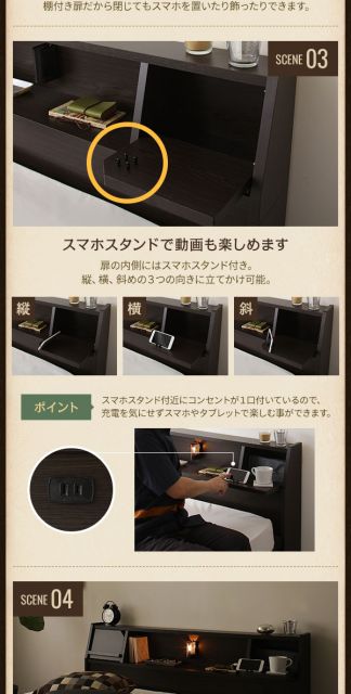 スーパSALE10倍＆4時間限定10％OFF 多機能ヘッドボード 収納ベッド セミダブルサイズ ポケットコイルマットレス付 フラップ扉収納 コンセント付き 棚付き ライト付き 宮付き 大容量 引き出し2杯付き 低ホルムアルデヒド 国産 ダークブラウン