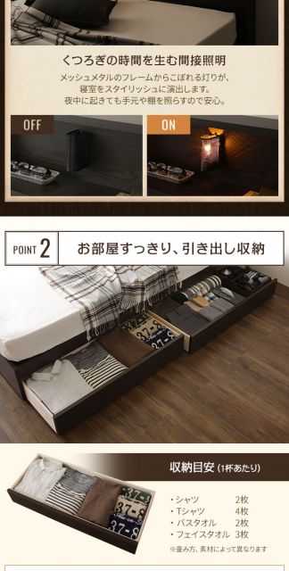 スーパSALE10倍＆4時間限定10％OFF 多機能ヘッドボード 収納ベッド セミダブルサイズ ベッドフレームのみ フラップ扉収納 コンセント付き 棚付き ライト付き 宮付き 大容量 引き出し2杯付き 低ホルムアルデヒド 国産 ダークブラウン