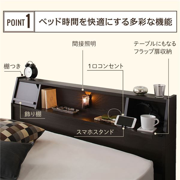 スーパSALE10倍＆4時間限定10％OFF 多機能ヘッドボード 収納ベッド シングルサイズ ボンネルコイルマットレス付 フラップ扉収納 コンセント付き 棚付き ライト付き 宮付き 大容量 引き出し2杯付き 低ホルムアルデヒド 国産 ナチュラル