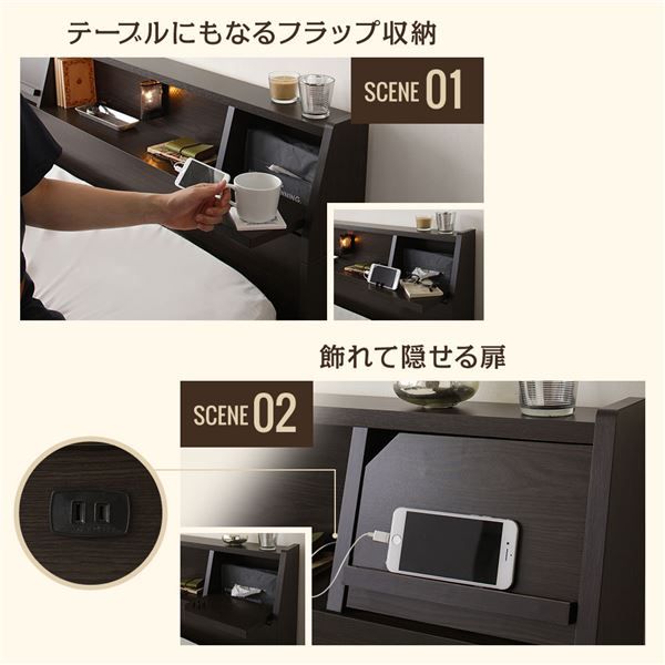 スーパSALE10倍＆4時間限定10％OFF 多機能ヘッドボード 収納ベッド シングルサイズ ボンネルコイルマットレス付 フラップ扉収納 コンセント付き 棚付き ライト付き 宮付き 大容量 引き出し2杯付き 低ホルムアルデヒド 国産 ナチュラル