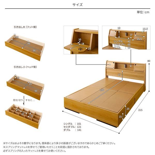 スーパSALE10倍＆4時間限定10％OFF 多機能ヘッドボード 収納ベッド セミダブルサイズ ポケットコイルマットレス付 フラップ扉収納 コンセント付き 棚付き ライト付き 宮付き 大容量 引き出し2杯付き 低ホルムアルデヒド 国産 ナチュラル
