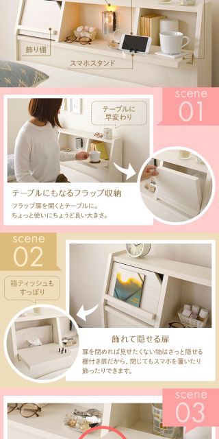スーパSALE10倍＆4時間限定10％OFF ヘッドボード 引き出し 収納ベッド セミダブルサイズ ボンネルコイルマットレス付 コンセント付き ライト付き 宮棚付き フラップ扉収納 大容量 低ホルムアルデヒド 国産 『Lafran』 ラフラン ダークブラウン