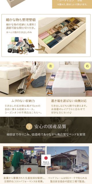 ヘッドボード 引き出し 収納ベッド シングルサイズ SGマーク国産ポケットコイルマットレス付 コンセント付き ライト付き 宮棚付き フラップ扉収納 大容量 低ホルムアルデヒド 国産 『Lafran』 ラフラン ダークブラウン代引NG