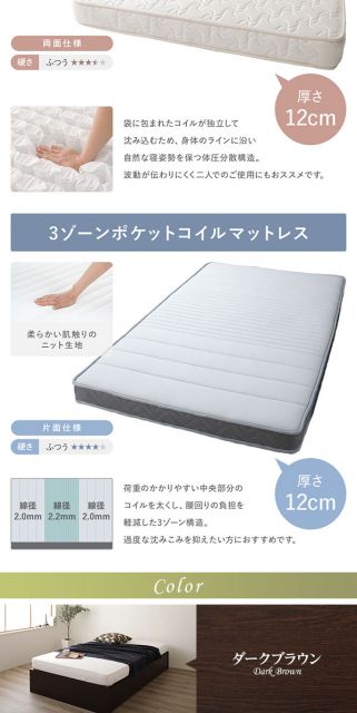日本製 ヘッドレス ボックス収納 ベッド セミシングルサイズ 国産ポケットコイルマットレス 引き出し2杯付き 長尺物可 大容量 頑丈 耐荷重500kg アイボリー代引NG