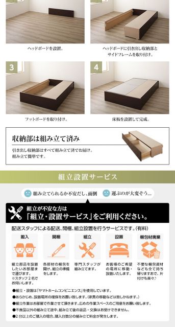 組立設置サービス 日本製 ヘッドレス ボックス収納 ベッド セミダブルサイズ 国産ポケットコイルマットレス 引き出し2杯付き 長尺物可 大容量 頑丈 耐荷重500kg アイボリー代引NG
