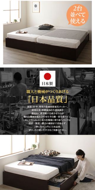 組立設置サービス 日本製 ヘッドレス ボックス収納 ベッド セミダブルサイズ 国産ポケットコイルマットレス 引き出し2杯付き 長尺物可 大容量 頑丈 耐荷重500kg ナチュラル代引NG