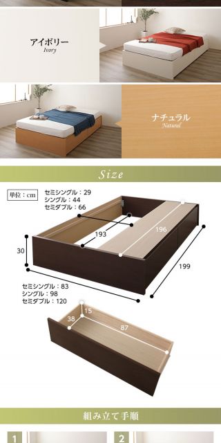 日本製 ヘッドレス ボックス収納 ベッド シングルサイズ 国産ポケットコイルマットレス 引き出し2杯付き 長尺物可 大容量 頑丈 耐荷重500kg ダークブラウン代引NG