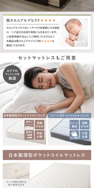 日本製 ヘッドレス ボックス収納 ベッド シングルサイズ 国産ポケットコイルマットレス 引き出し2杯付き 長尺物可 大容量 頑丈 耐荷重500kg ダークブラウン代引NG
