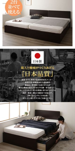 組立設置サービス フラットヘッドボード 頑丈 ベッド セミシングルサイズ 日本製 長尺物可 大容量 耐荷重500kg ボックス収納付き ポケットコイルマットレス付き アイボリー代引NG