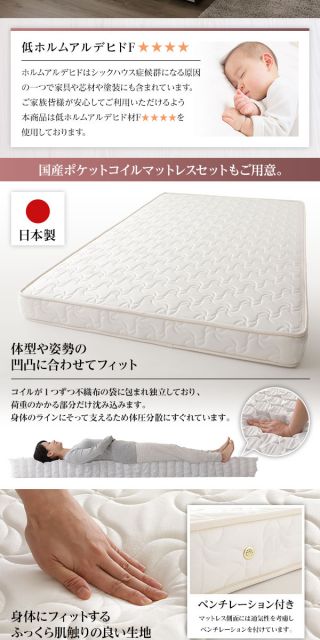 組立設置サービス フラットヘッドボード 頑丈 ベッド シングルサイズ 日本製 長尺物可 大容量 耐荷重500kg ボックス収納付き ポケットコイルマットレス付き アイボリー代引NG