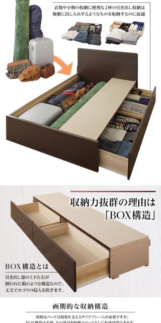 フラットヘッドボード 収納 ベッド シングルサイズ 日本製 長尺物可 大容量 耐荷重500kg ボックス収納付き ポケットコイルマットレス付き ナチュラル代引NG