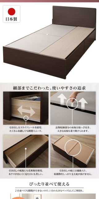 フラットヘッドボード 収納 ベッド シングルサイズ 日本製 長尺物可 大容量 耐荷重500kg ボックス収納付き ポケットコイルマットレス付き ナチュラル代引NG