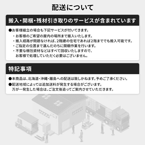 組立設置サービス フラットヘッドボード 頑丈 ベッド セミシングルサイズ 日本製 長尺物可 大容量 耐荷重500kg ボックス収納付き ポケットコイルマットレス付き ナチュラル代引NG