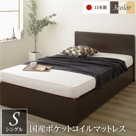 フラットヘッドボード 収納 ベッド シングルサイズ 日本製 長尺物可 大容量 耐荷重500kg ボックス収納付き ポケットコイルマットレス付き ダークブラウン代引NG