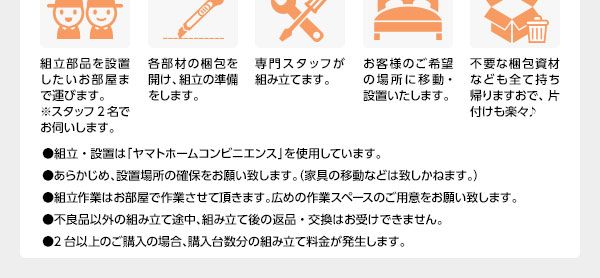 組立設置サービス フラットヘッドボード 頑丈 ベッド セミシングルサイズ 日本製 長尺物可 大容量 耐荷重500kg ボックス収納付き ポケットコイルマットレス付き ダークブラウン代引NG