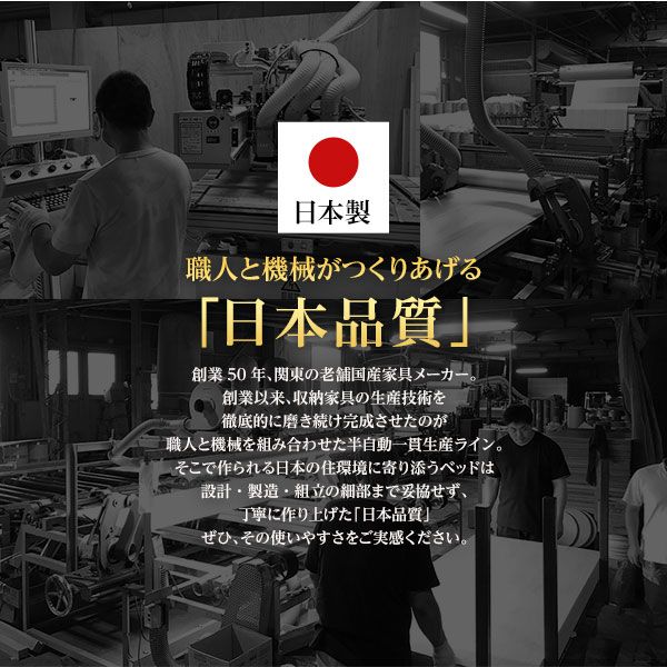 〔お客様組み立て〕 収納 ベッド ヘッドレス セミシングル 国産 ポケットコイルマットレス付き アイボリー 日本製 引き出し収納 頑丈ボックス収納 チェストベッド チェストベット 収納ベット セミシングルベッド代引NG