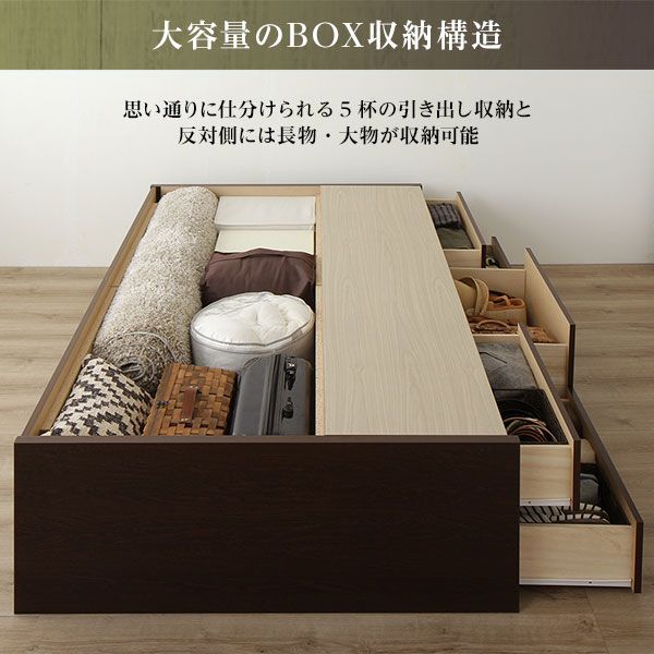 〔お客様組み立て〕 収納 ベッド ヘッドレス セミシングル フレームのみ ナチュラル 日本製 引き出し収納 頑丈ボックス収納 チェストベッド チェストベット 収納ベット セミシングルベッド代引NG