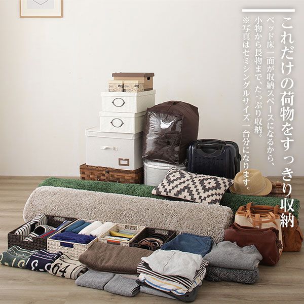 〔お客様組み立て〕 収納 ベッド ヘッドレス セミシングル フレームのみ ナチュラル 日本製 引き出し収納 頑丈ボックス収納 チェストベッド チェストベット 収納ベット セミシングルベッド代引NG
