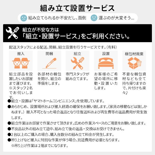 〔組立設置サービス付き〕 収納 ベッド ヘッドレス シングル 国産 ポケットコイルマットレス付き ナチュラル 日本製 引き出し収納 頑丈ボックス収納 チェストベッド チェストベット 収納ベット シングルベッド 代引NG