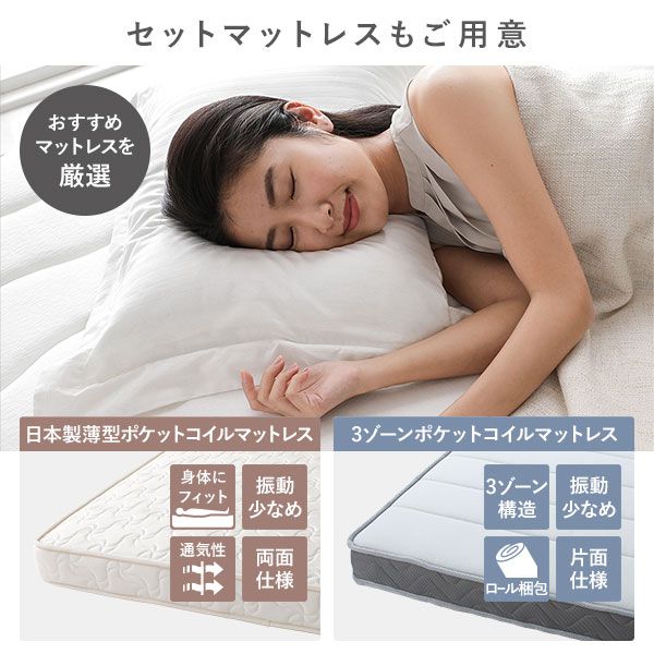 〔お客様組み立て〕 収納 ベッド ヘッドレス  シングル 国産 ポケットコイルマットレス付き ダークブラウン 日本製 引き出し収納 頑丈ボックス収納 チェストベッド チェストベット 収納ベット ショートシングルベッド ショート代引NG