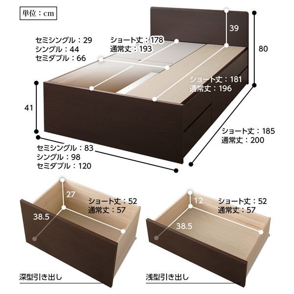 省スペース ヘッドボード 頑丈 大容量 BOX収納 ベッド シングルサイズ 日本製 ポケットコイルマットレス 低ホルムアルデヒドF☆☆☆☆ 長尺物可 引き出し5杯 アイボリー代引NG